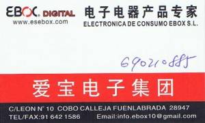electronica-ebox