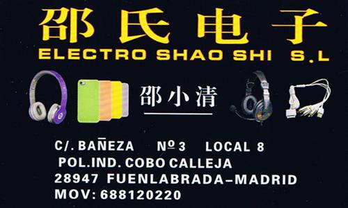 ELECTRO SHAO SHI, S.L.
