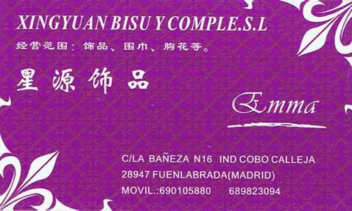 XIUNGYUAN BISU Y COMPLE, S.L.