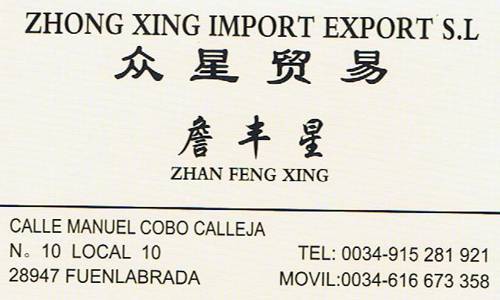ZHONG XING IMPORT EXPORT